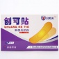 厂家批发**贴肤色普通创可贴 价格优惠 小面积创伤**