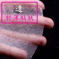 蚕丝面膜纸超薄省水机灵鼠40片一包水膜**厂家批发包邮